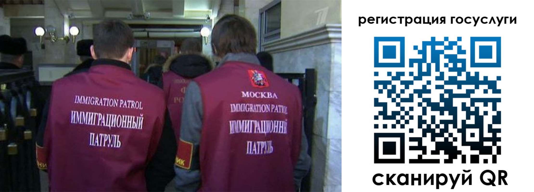 купить прописку в Старом Осколе
