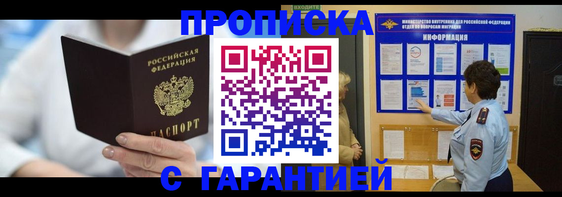 регистрация для дет. сада в Старом Осколе